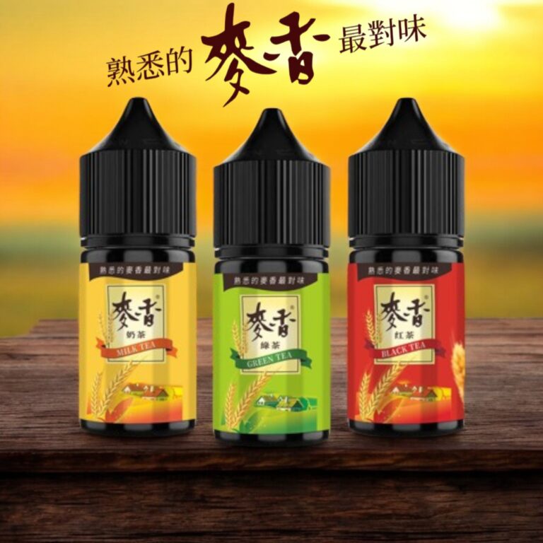 Maixiang 麥香系列